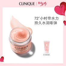 倩碧水磁场面霜 水嫩保湿润肤霜补水清爽女