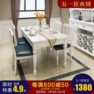 美式餐桌长方形美式乡村专卖店