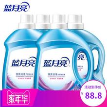 薰衣草家用套装 深层洁净机洗16斤洗衣液 瓶装 包邮 蓝月亮洗衣液3kg
