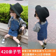 童套装2019春装新款儿童裙子宝宝格子衬衫+牛仔裙女童背带裙套装