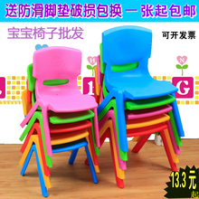 包邮 儿童靠背椅子幼儿园桌椅宝宝椅小板凳塑料加厚凳子折叠靠背凳