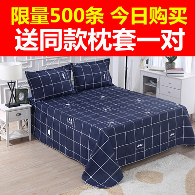双人床床单冬季最新报价