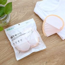 日本夏季腋下吸汗帖超薄透气止汗衣贴隐形腋窝抗菌除臭出汗垫男女