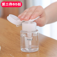 压取瓶脸部补水卸妆水按压式瓶子便携旅行化妆品分装 瓶卸甲水空瓶
