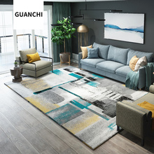 冠驰 现代简约地毯客厅茶几垫卧室地毯北欧地毯家用地垫 GUANCHI