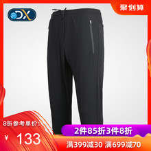 男式短裤 四面弹力DAMG81152 Discovery户外春夏新品