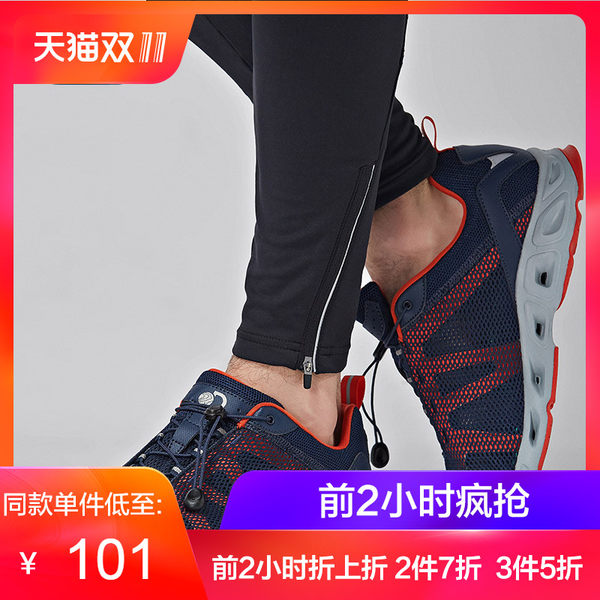 Discovery户外春夏男溯溪鞋涉水速干两栖鞋防滑耐磨DFEF81035