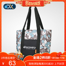 Discovery户外2018春夏男女时尚休闲单肩日常挎包EEBG80193