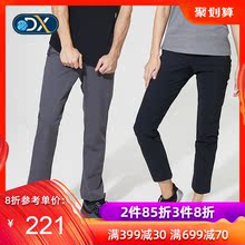 子DAMG81010 Discovery户外春夏男男女情侣裤