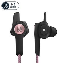 【配件】B&O Beoplay H5入耳式耳机专用原装鲨鱼鳍