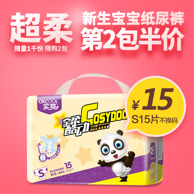 ●V信Q同号:495779587信誉至上】淘宝花呗退货