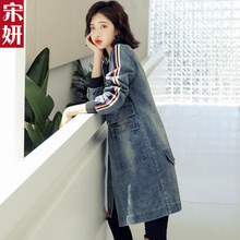 2018秋季新款牛仔外套女装中长款宽松韩版bf显瘦休闲上衣长袖风衣图片