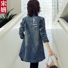 2018秋季新款女装休闲牛仔外套女中长款韩版修身bf风衣长袖上衣潮图片