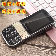 HY600电信版儿童手机老人小手机迷你女全网通双模双卡双待机 新款