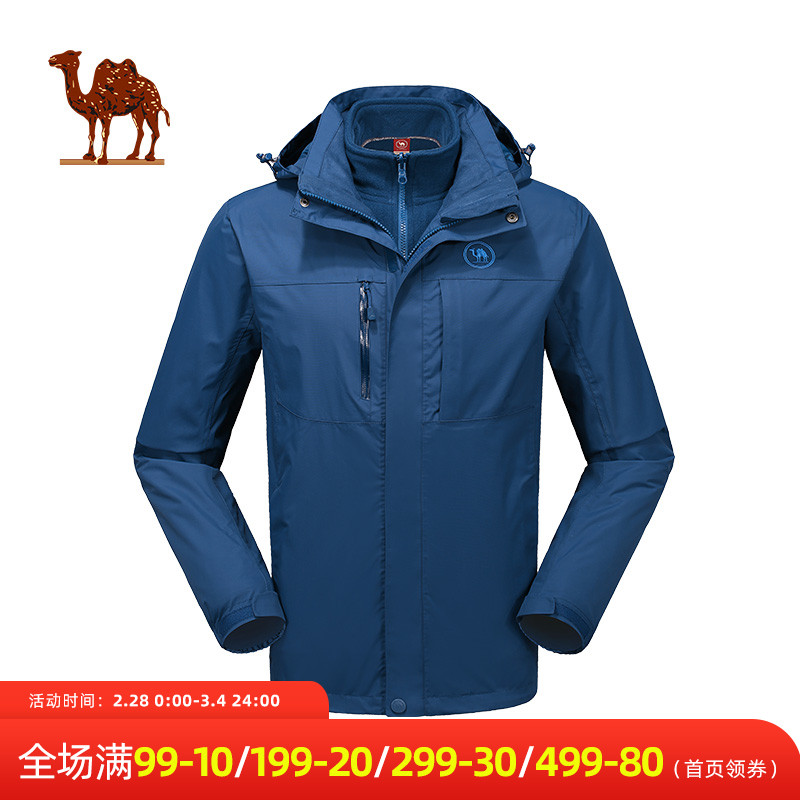 Camel Charge Coat Outdoor Rainproof Men's and Women's Autumn and Winter Two Piece Set of Three in One Windproof, Breathable, and Warm Charge Coat