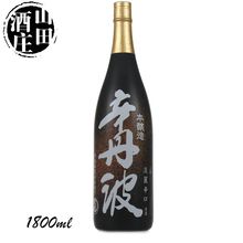 日本进口清酒大关牌辛丹波清酒特别本酿造淡麗辛口1800ml獭祭清酒