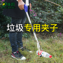 净邦捡垃圾夹子拾物器夹垃圾钳长柄夹子环卫火钳不锈钢家用取物器