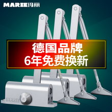 闭门器液压缓冲自动关门器90度定位家用门防火门65KG MARIE玛丽