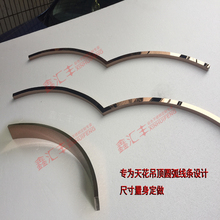 饰线边框条玫瑰金黑钛 不锈钢天花吊顶圆弧收边条U型条背景墙框装