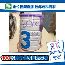 Bubs 800g 博宝婴幼儿羊奶粉三段 Nature 澳洲