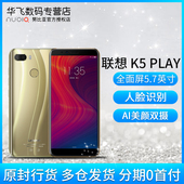 官网正品 Lenovo/联想 K5 play 全网通4G 全面屏5.7英寸 人脸识别 AI美颜双摄拍照 学生智能手机