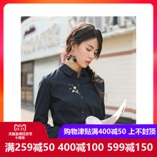 inman茵曼旗舰店全棉刺绣衬衫女长袖2018秋冬新款小清新衬衣上衣图片