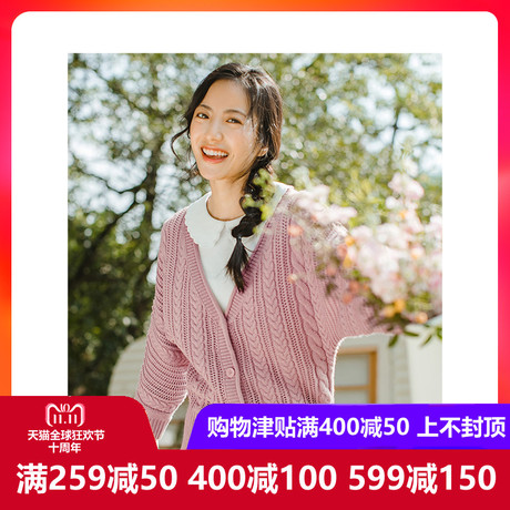茵曼旗舰店V领宽松韩版薄款针织开衫外套女2018冬装新款毛衣外搭商品大图