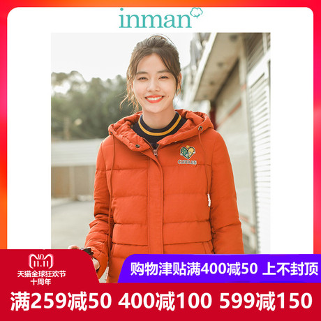 茵曼旗舰店连帽保暖显瘦短款羽绒服女2018冬装新款韩版外套羽绒衣商品大图