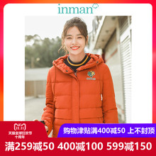 茵曼旗舰店连帽保暖显瘦短款羽绒服女2018冬装新款韩版外套羽绒衣图片