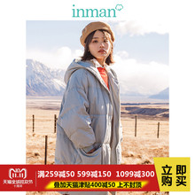 inman茵曼旗舰店连帽保暖加厚长款羽绒服女2018冬装新款韩版外套图片