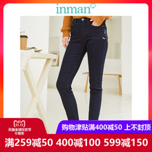 茵曼旗舰店绣花加绒加厚保暖修身小脚铅笔长裤2018冬装新款牛仔裤图片