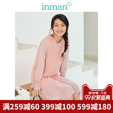 inman茵曼旗舰店圆领背心喇叭袖两件套连衣裙2018秋装新款中长裙图片