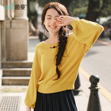茵曼旗舰店2018秋装新款套头圆领落肩袖绣花针织衫女打底上衣毛衣图片