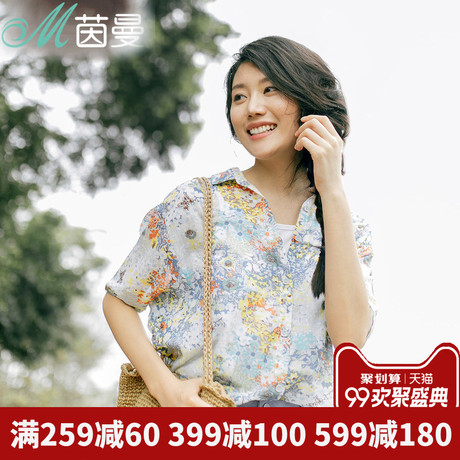 【拍下7折】茵曼纯棉碎花五分袖衬衫2018夏季新款中袖衬衣女寸衫商品大图