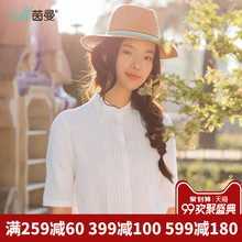 茵曼旗舰店棉麻衬衫女白色短袖衬衣2018夏装新款绣花翻领短袖上衣图片