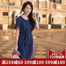 茵曼旗舰店连衣裙2018夏装新款方领流苏袖配腰带条纹中长裙过膝裙图片