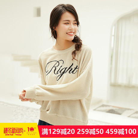 茵曼旗舰店2018秋装新款圆领条纹绣花宽松休闲运动套头卫衣女外套商品大图