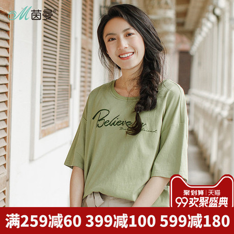 茵曼旗舰店2018夏装纯棉圆领港味绣花落肩袖T恤宽松bf风上衣半袖商品大图