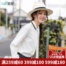 茵曼旗舰店纯棉白衬衫女长袖2018秋装新款条纹针织POLO领打底衬衣图片