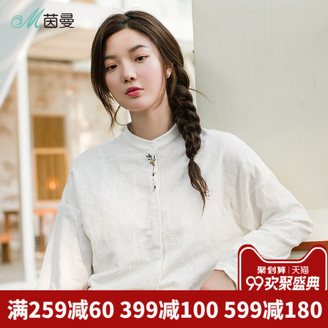 茵曼旗舰店棉麻长袖衬衫2018秋冬装新款立领绣花亚麻衬衣女装上衣商品大图