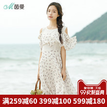 茵曼旗舰店碎花短袖连衣裙2018夏装新款不规则露肩中长裙女过膝裙图片