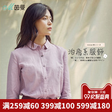 茵曼旗舰店棉麻衬衫女长袖2018秋季新款复古港味亚麻上衣宽松衬衫图片