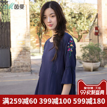 茵曼旗舰店短袖衬衫2018夏季新款圆领绣花宽松七分袖衬衣女装上衣图片