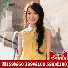 茵曼旗舰店无袖衬衫2018夏装新款撞色绣花翻领衬衣打底寸衣女上衣图片