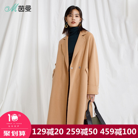 茵曼旗舰店长款100%纯羊毛双面呢子外套大衣2018冬装新款过膝大衣商品大图