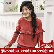 茵曼旗舰店荷叶边打底针织衫2018秋装新款圆领长袖上衣女麻花毛衣图片