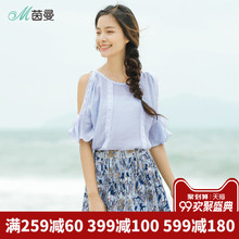 茵曼旗舰店蕾丝荷叶中袖衬衣2018夏季新款女装露肩衣套头衬衫上衣图片