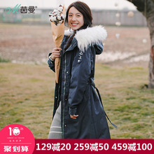 茵曼旗舰店加厚羽绒服2018冬装新款连帽保暖长款羽绒服女过膝外套图片