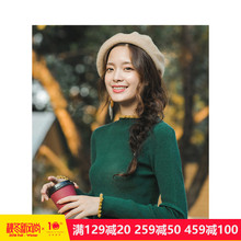 茵曼旗舰店木耳边立领套头毛衣2018秋新款修身打底针织衫内搭上衣图片