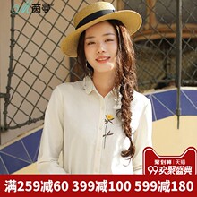茵曼旗舰店纯棉衬衫春秋女装2018新款绣花文艺长袖衬衣上衣女寸衫图片